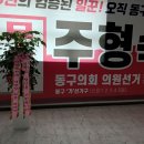 신암경로당 Daum카페