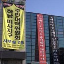 미사교차로 이미지