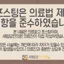 세림당한의원 이미지
