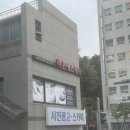 라온 에스테틱 - 의정부시 | 라온 에스테틱