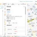 빨간문약국 이미지