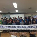 금호동주민자치센터 이미지