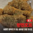 뮌헨호프 | [맛집 | 중구 | 을지로입구역] 뮌헨호프 (을지로 술집 추천 | 마늘치킨 솔직후기)