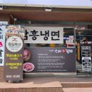 가오리 수제생갈비 이미지