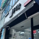 손수김밥 조례홈플러스점 이미지