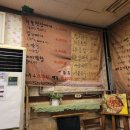 행복한구이마을 이미지