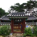 열녀 광주이씨 정려 이미지