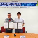 경남조선(주) 이미지