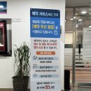 동서울카센타 이미지