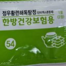 중동365경희한의원 이미지