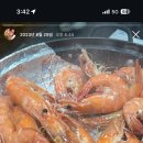 고창해성수산