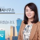 부강공인중개사사무소 이미지