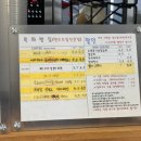 목화빵집 이미지