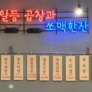 대구곱이곱다대구 이미지