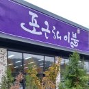 포근해이불