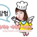 선우소막창 이미지
