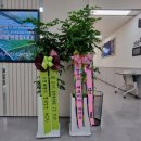 (주)새롬테크 네이버블로그