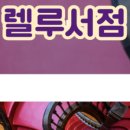 골드서점 이미지