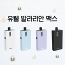 베이핑프렌즈 이미지