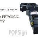 이노애드 - 포항시 남구 대이로46번길 5 | 이노애드