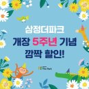 삼정기획 이미지