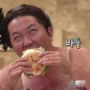 헬스에 빠GYM 이미지