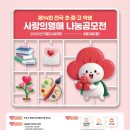 미래테마여행사 투어코리아