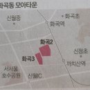 목동명지공인중개사사무소 이미지