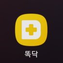 브라운소아청소년과의원 이미지