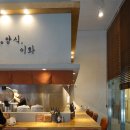 이화타운 A동 이미지