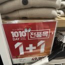 아이메이킷