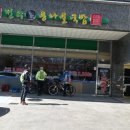 신종로약국 이미지