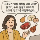 (주)음연 | 않아도 빠진다! 72kg-&gt;59kg 체질밥 다이어트 식단표로 만드는 건강 루틴 대공개 2 (실제 찐 체질상담 후기)