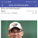 미쳐버린 이글스 갤러리 이미지