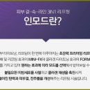 닥터라인의원 이미지