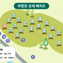 용현자연휴양림 야영장 이미지