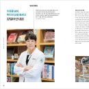 영광내과의원 이미지