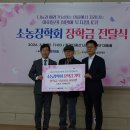 2026년 소농장학회 장학금 기탁 및 장학증서 수여식 이미지