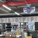 한별수산 이미지