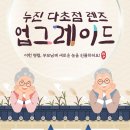 으뜸+안경 이미지