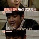 위대한 유산