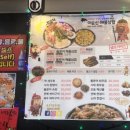 그집 낭만포차