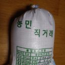 신지농장 이미지