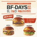 프라이즈 이미지