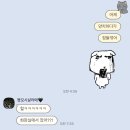 또왔네 이 미친것