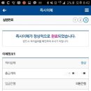 보금자리부동산중개사무소 네이버블로그