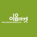 이음닷컴 이미지