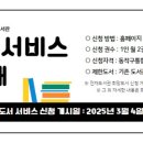 동작영어마루도서관 이미지