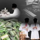 명인한방병원 이미지