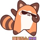 우성아파트부동산중개사무소 이미지